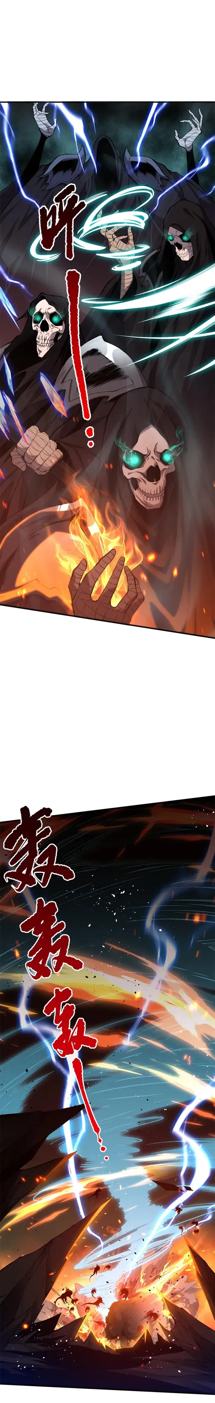 Catastrophic Necromancer Chapter 37 image 13_optimized